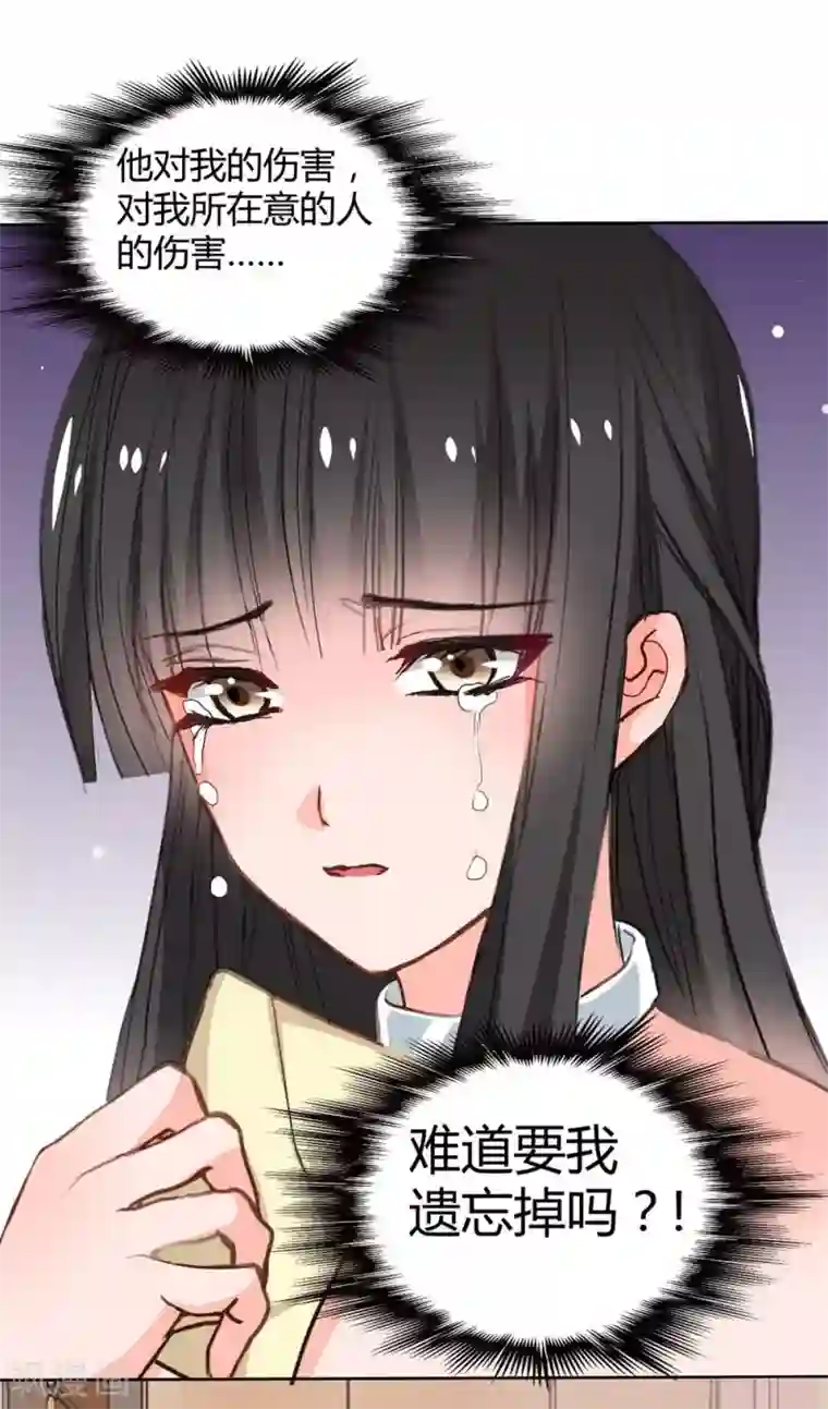 兽王的专宠第114话