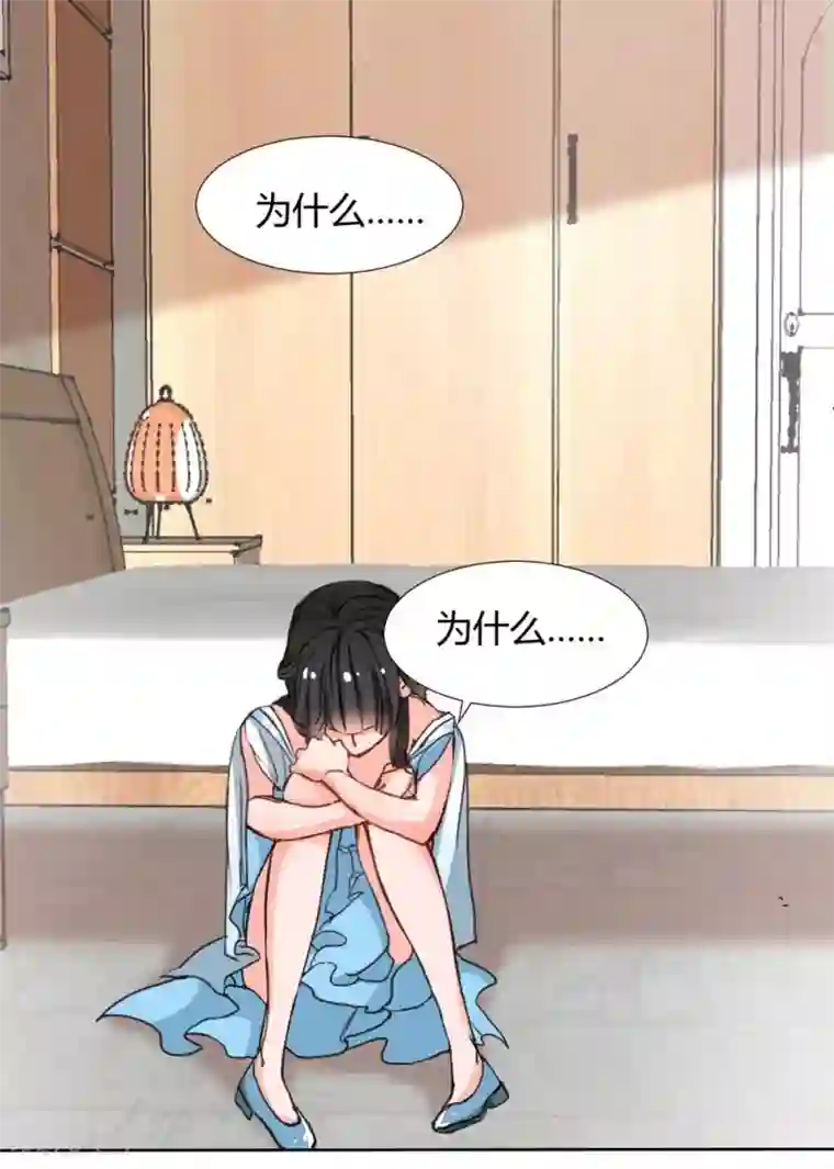 兽王的专宠第114话