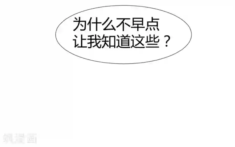 兽王的专宠第114话