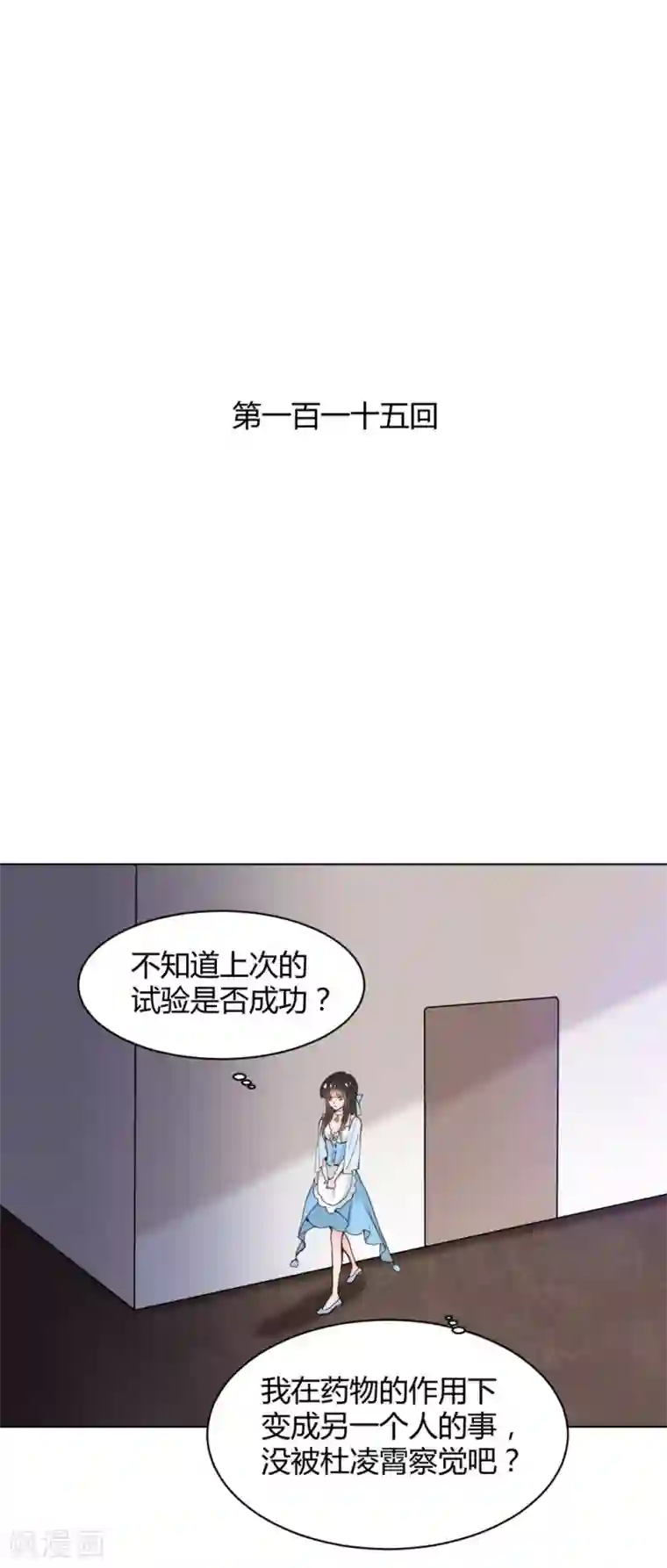 兽王的专宠第115话