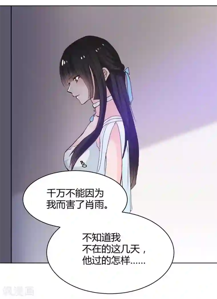 兽王的专宠第115话