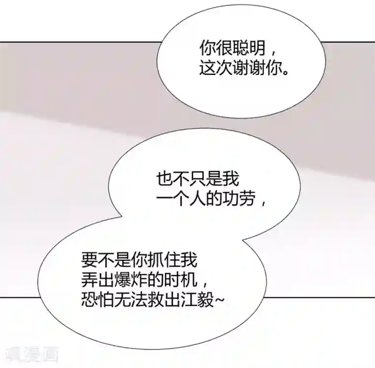 兽王的专宠第115话