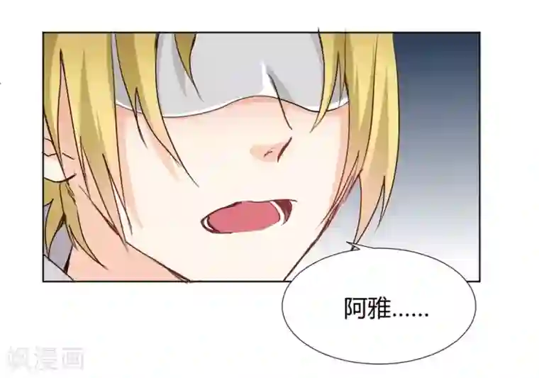 兽王的专宠第115话