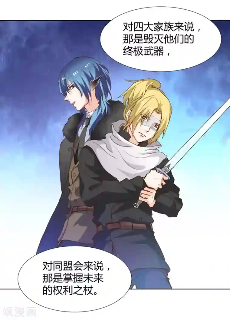 兽王的专宠第115话