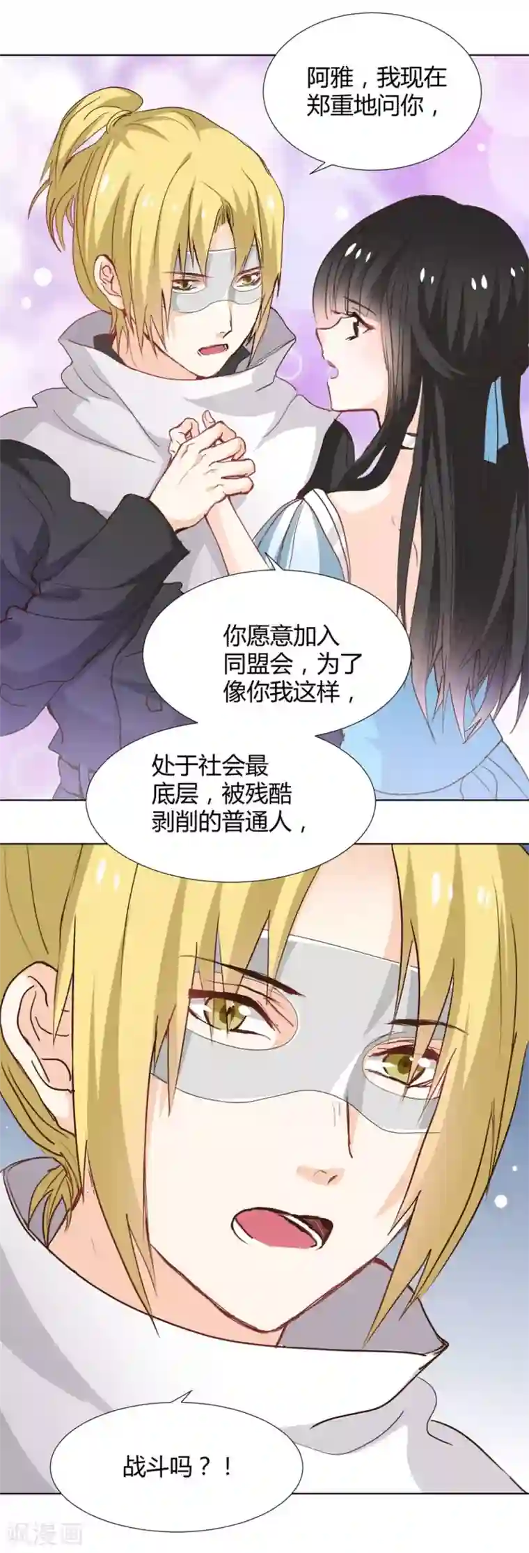 兽王的专宠第115话