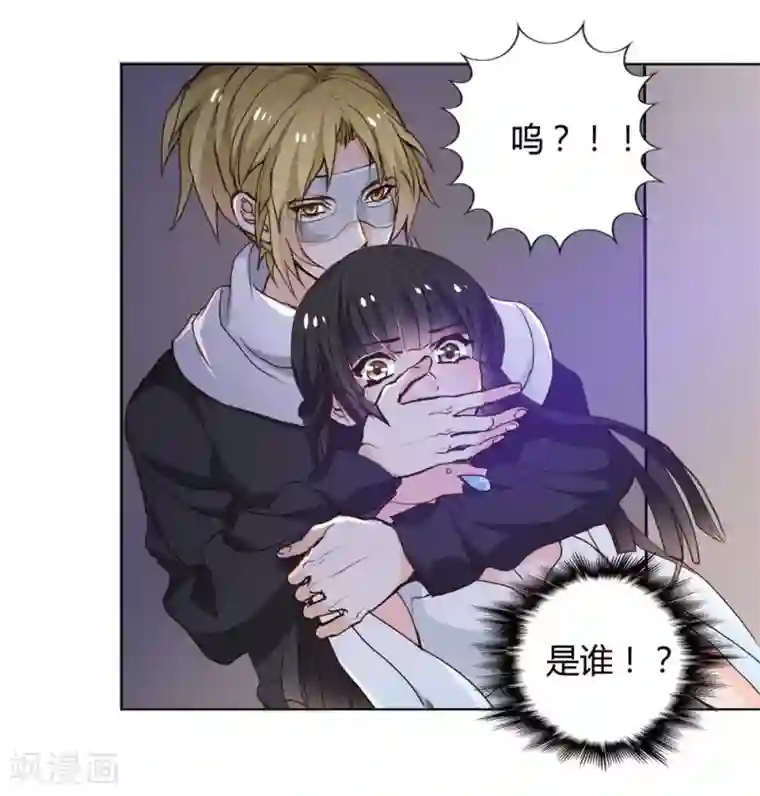 兽王的专宠第115话