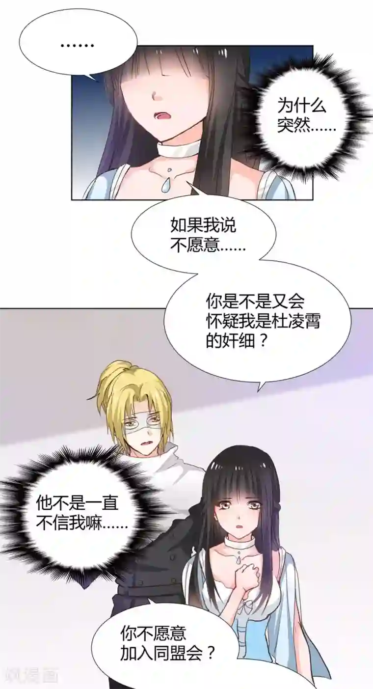 兽王的专宠第115话