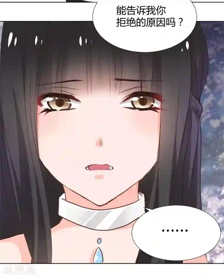 兽王的专宠第115话