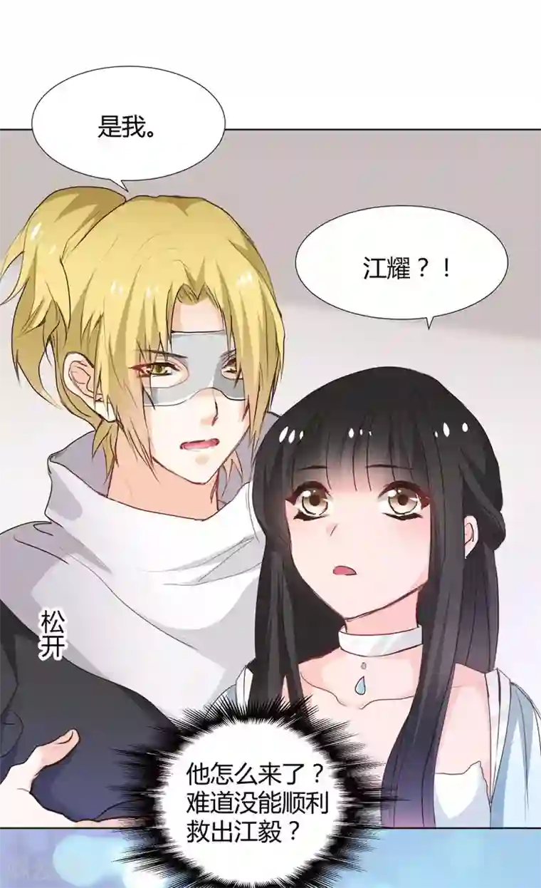 兽王的专宠第115话