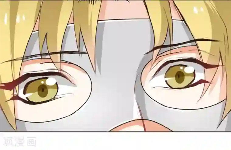 兽王的专宠第115话