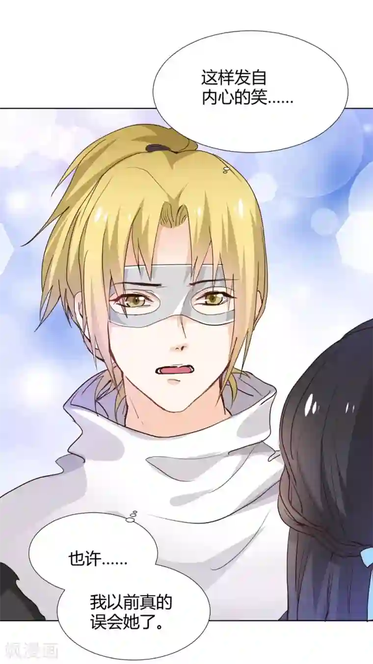 兽王的专宠第115话