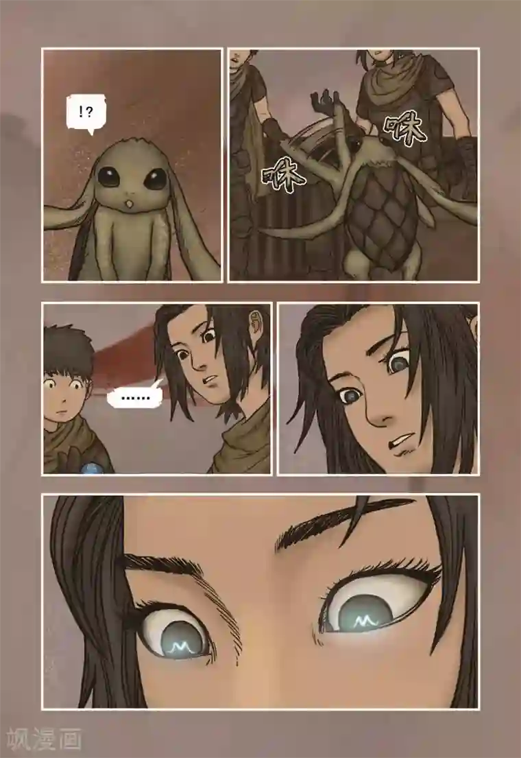 蒸汽世界回顾篇第11话