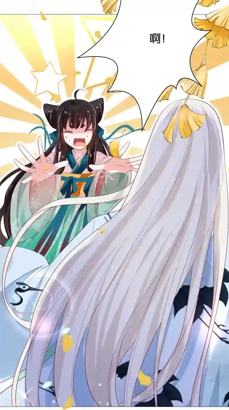 三生彼岸花第10话 把上神当做祖宗