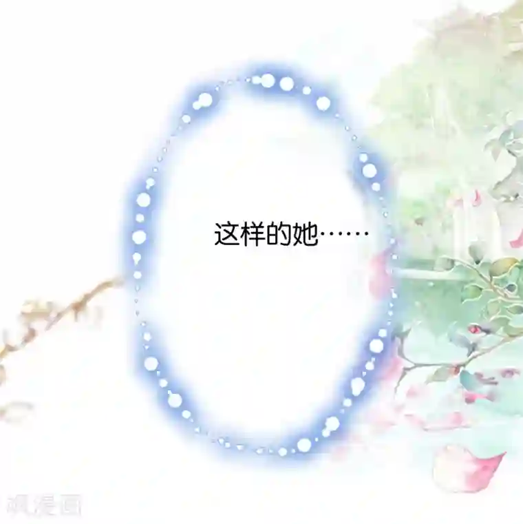 三生彼岸花第10话 把上神当做祖宗