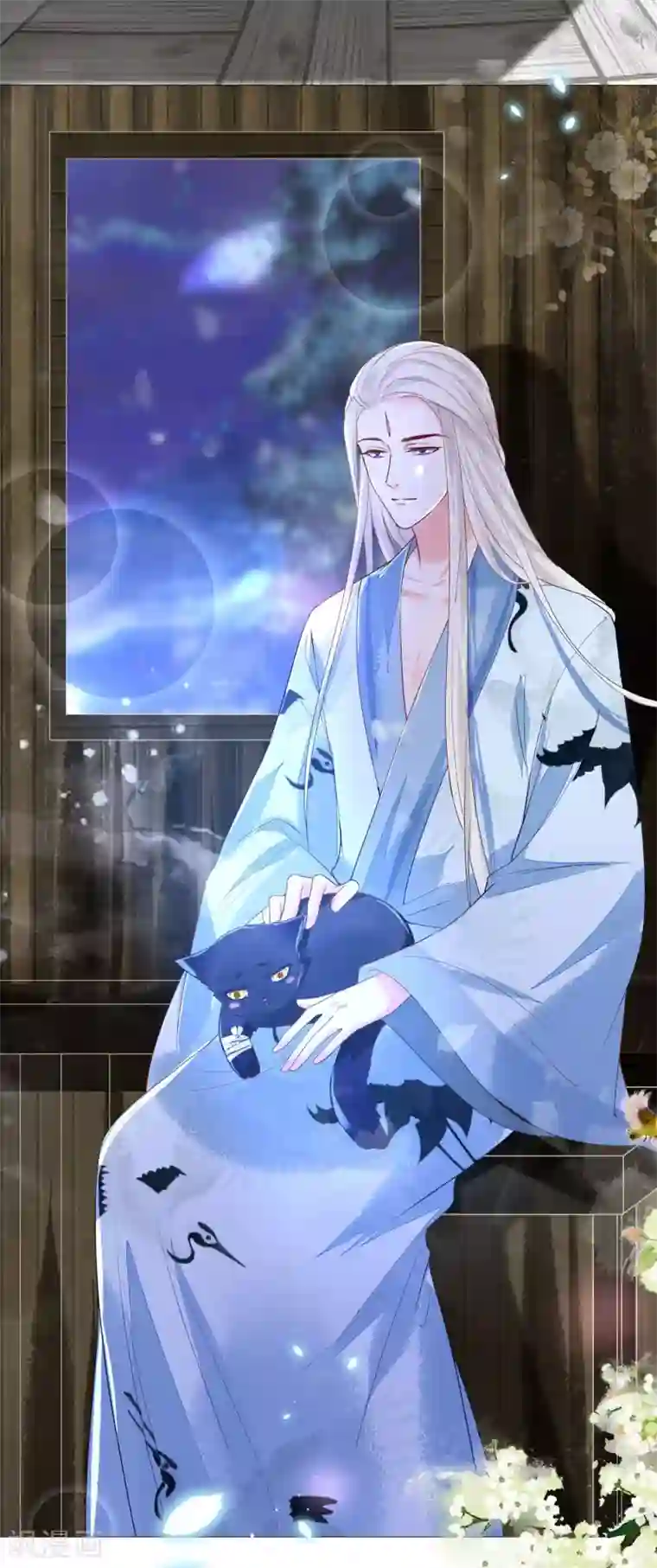 三生彼岸花第10话 把上神当做祖宗