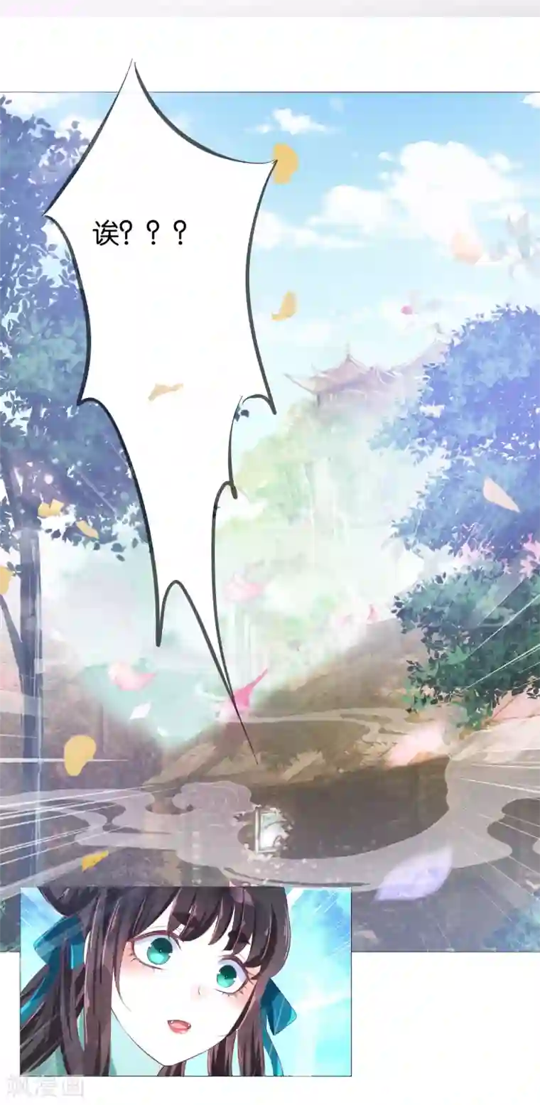 三生彼岸花第11话 猫猫心里苦，但是不能说