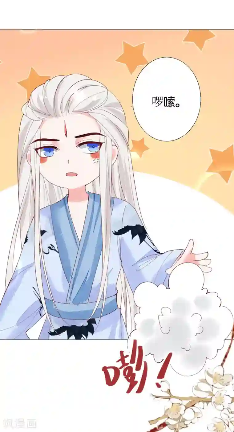 三生彼岸花第11话 猫猫心里苦，但是不能说