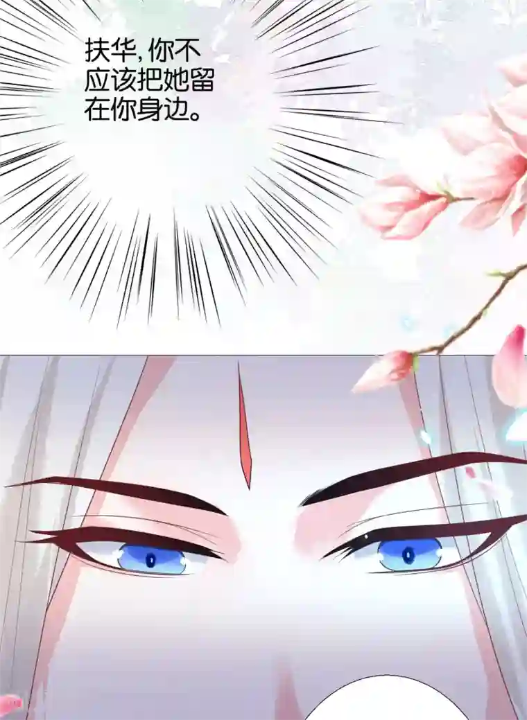 三生彼岸花第11话 猫猫心里苦，但是不能说