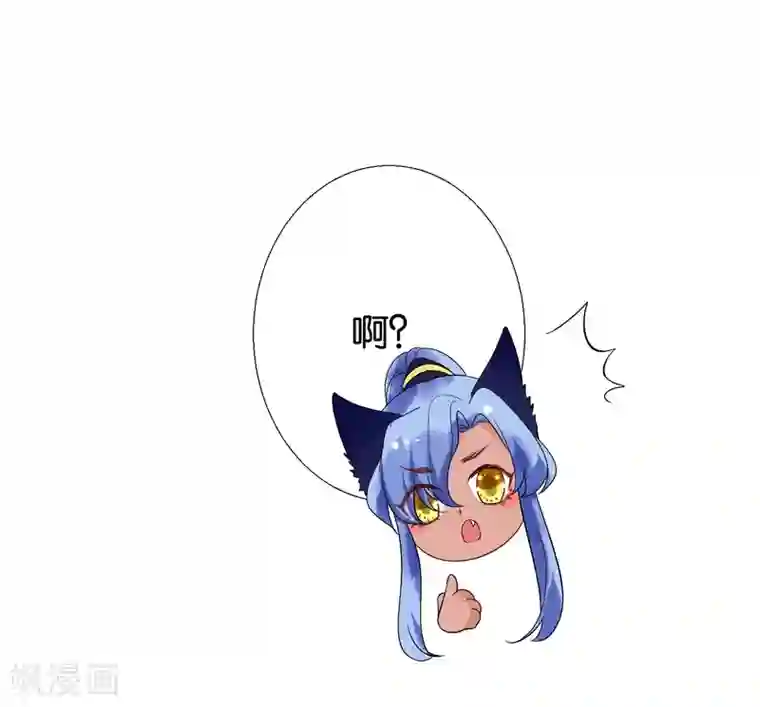 三生彼岸花第12话 你放心，我都懂得~