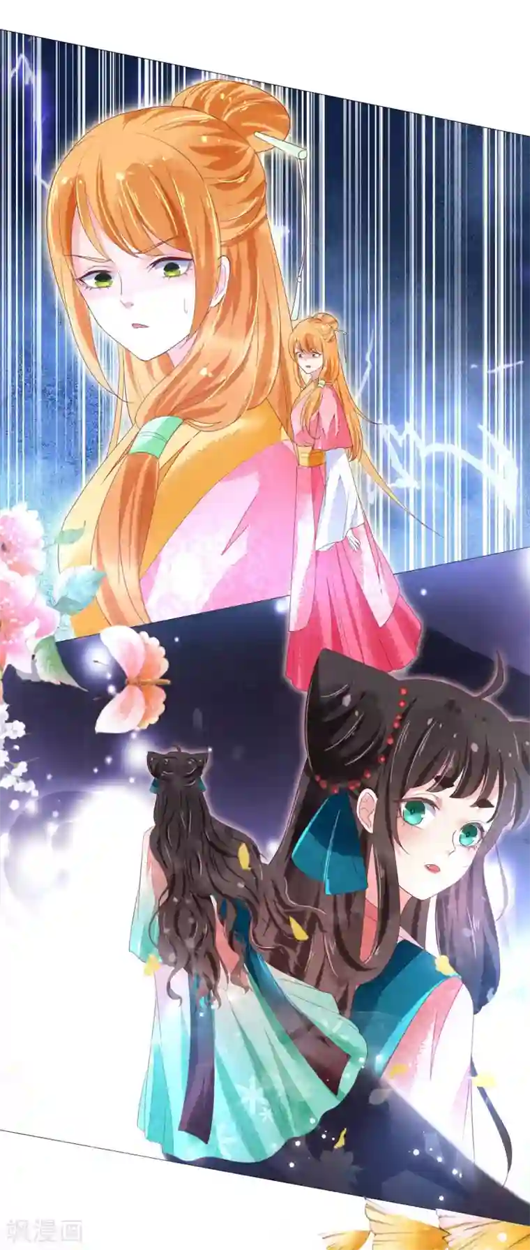 三生彼岸花第12话 你放心，我都懂得~