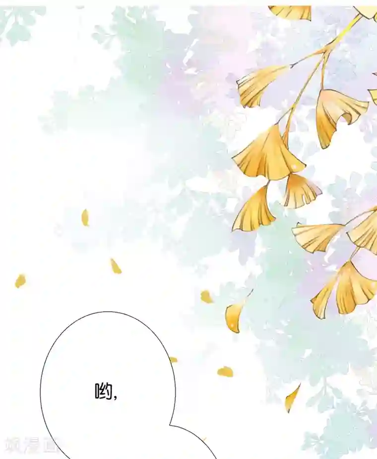 三生彼岸花第12话 你放心，我都懂得~