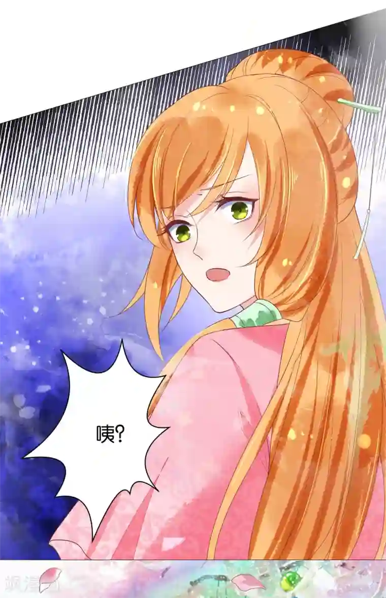 三生彼岸花第12话 你放心，我都懂得~