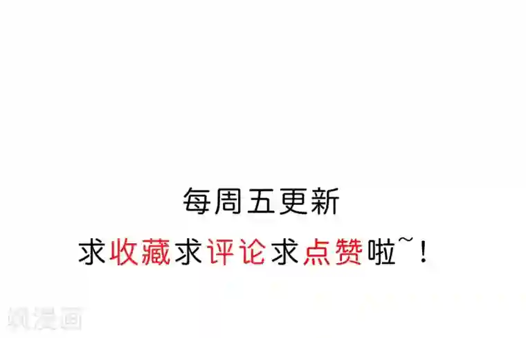 三生彼岸花第12话 你放心，我都懂得~