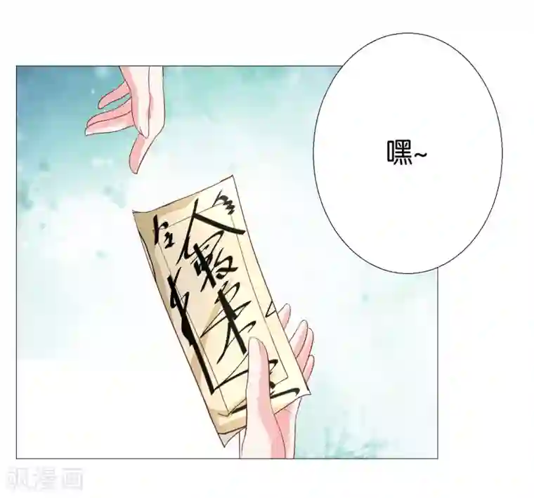 三生彼岸花第12话 你放心，我都懂得~