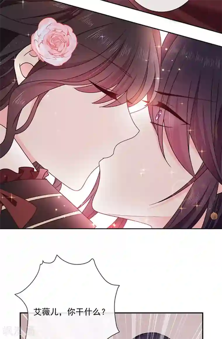 恶魔，别吻我第192话 这话是糖！