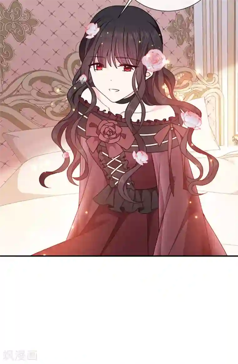 恶魔，别吻我第192话 这话是糖！