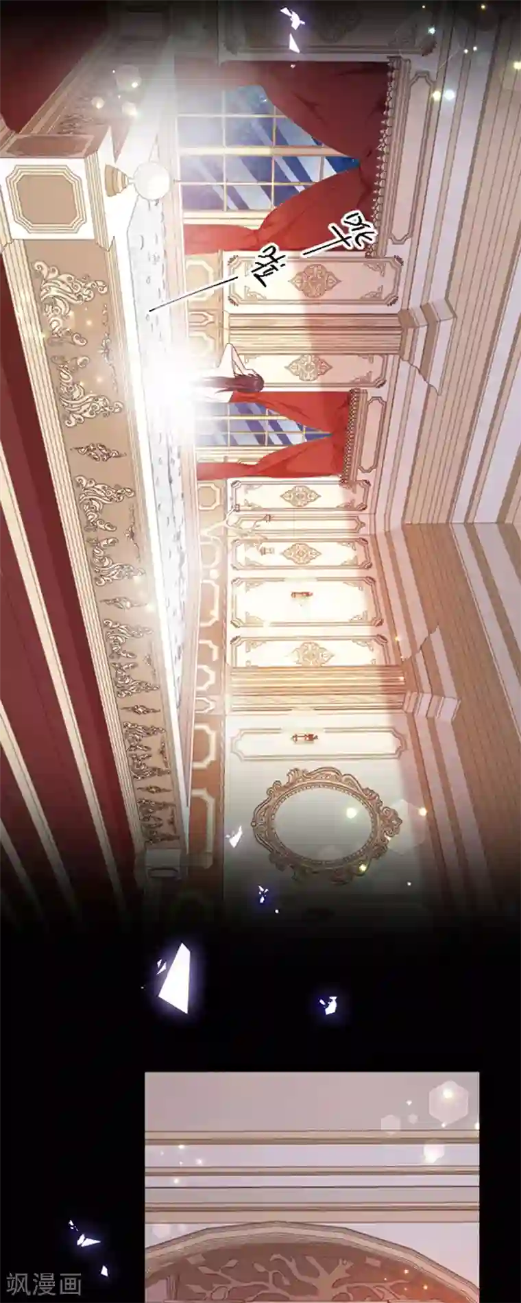 恶魔，别吻我第192话 这话是糖！