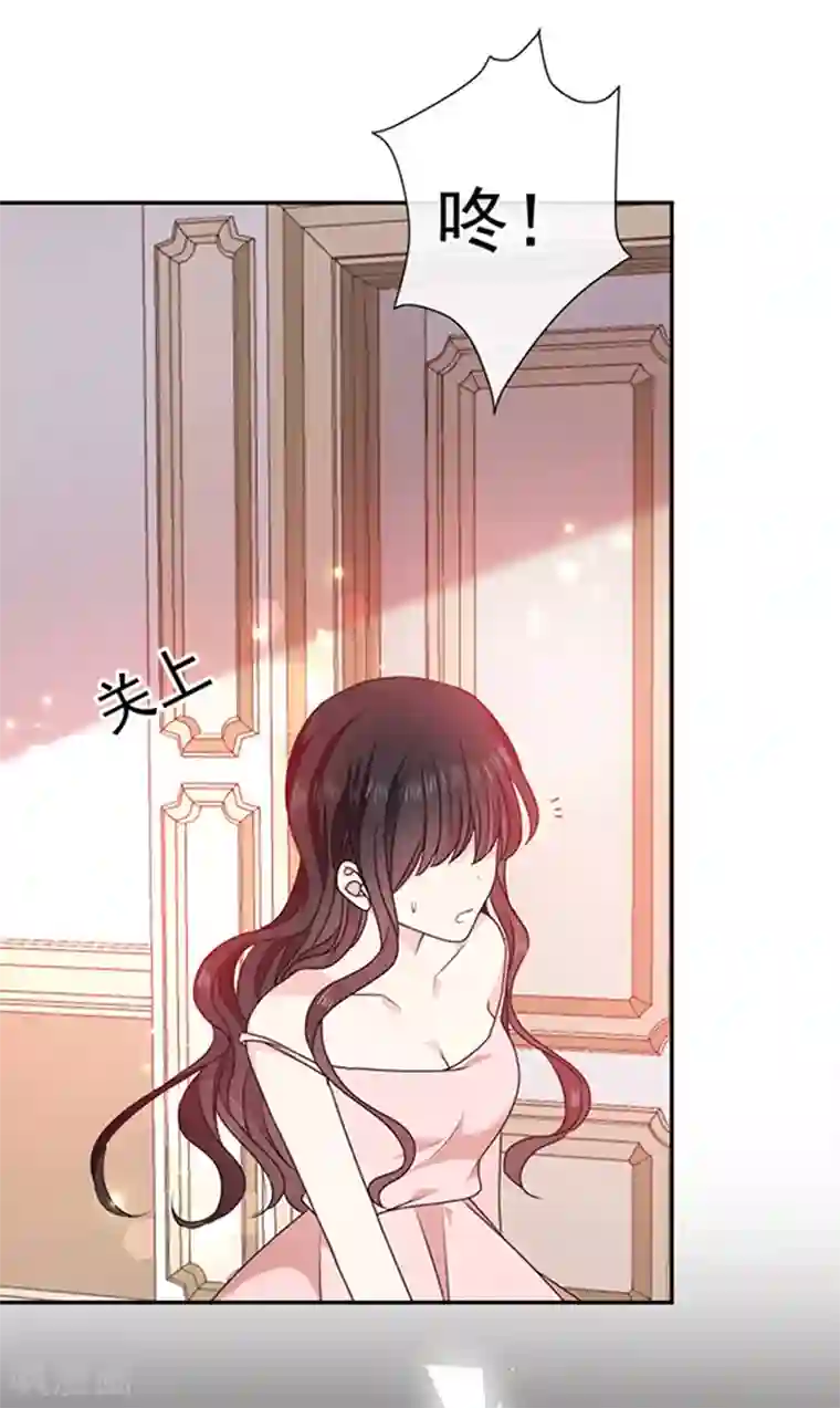 恶魔，别吻我第193话 同床共枕