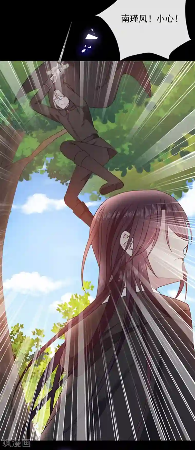 恶魔，别吻我第194话 忠诚属下杀主？！