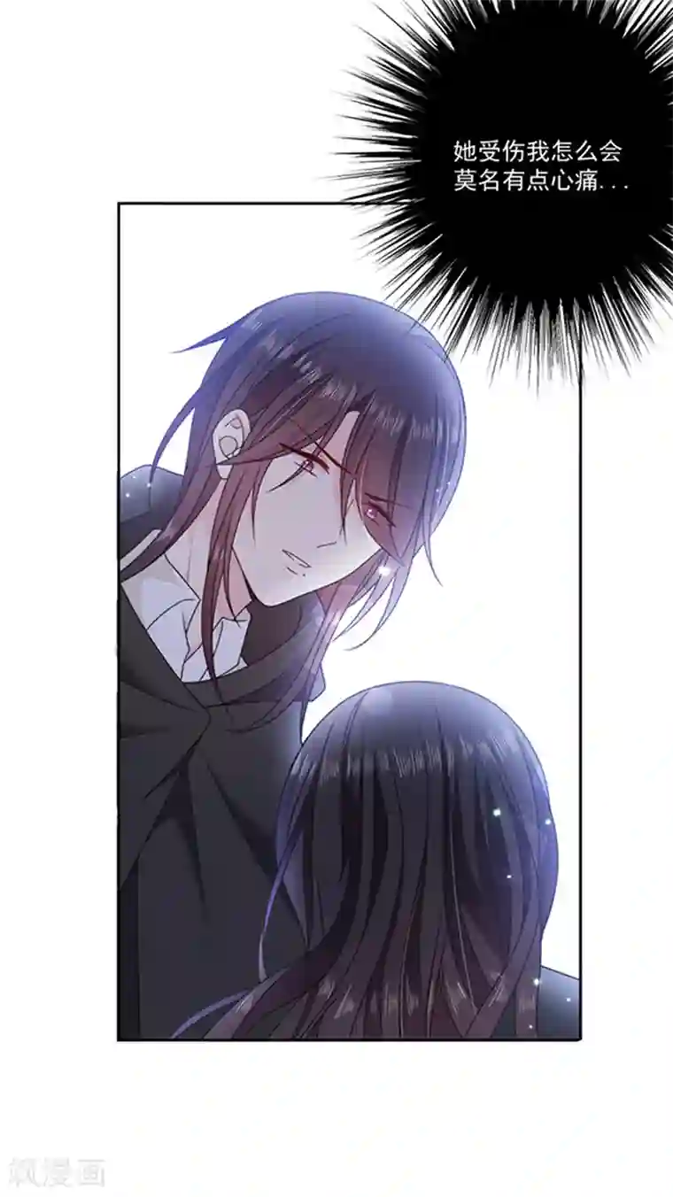 恶魔，别吻我第194话 忠诚属下杀主？！