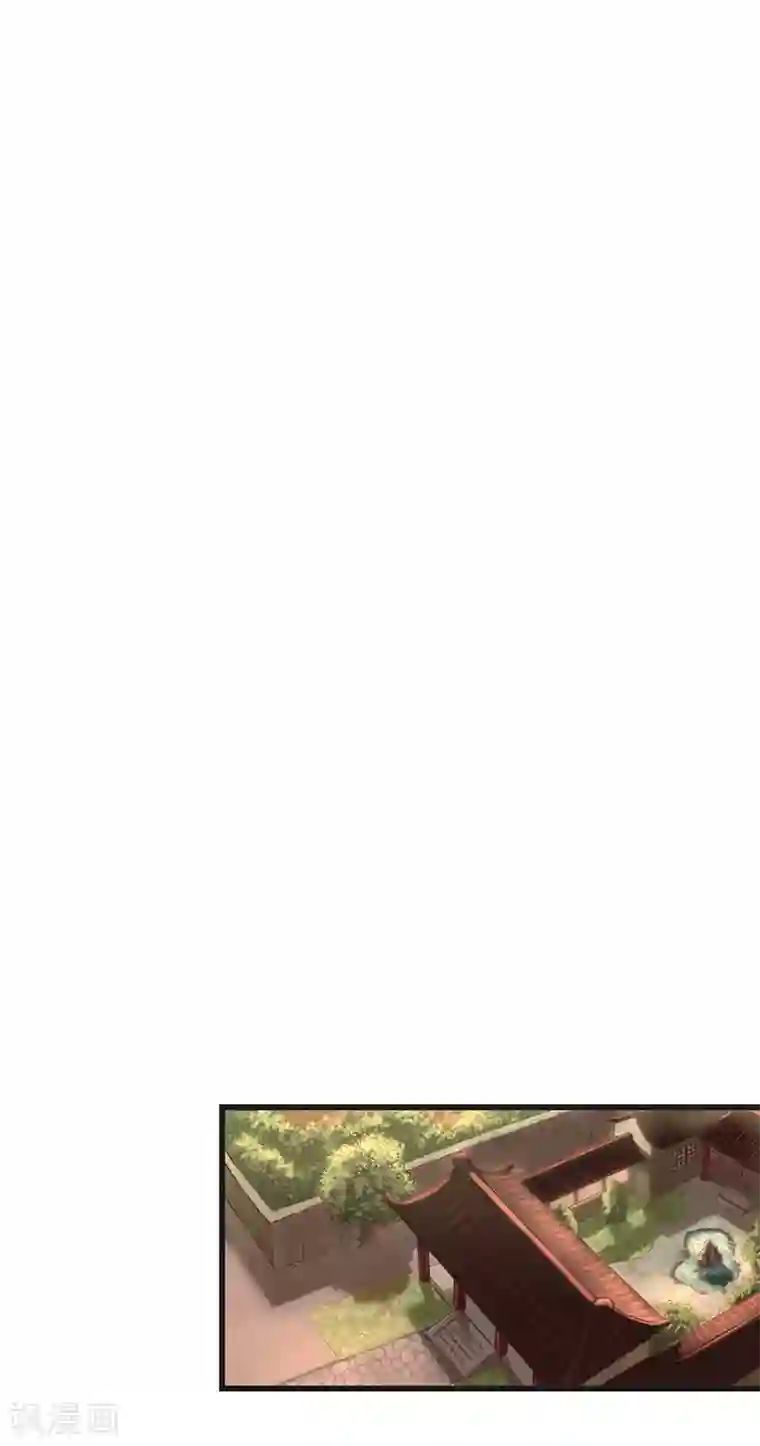 武神至尊第10话 胖揍李表才