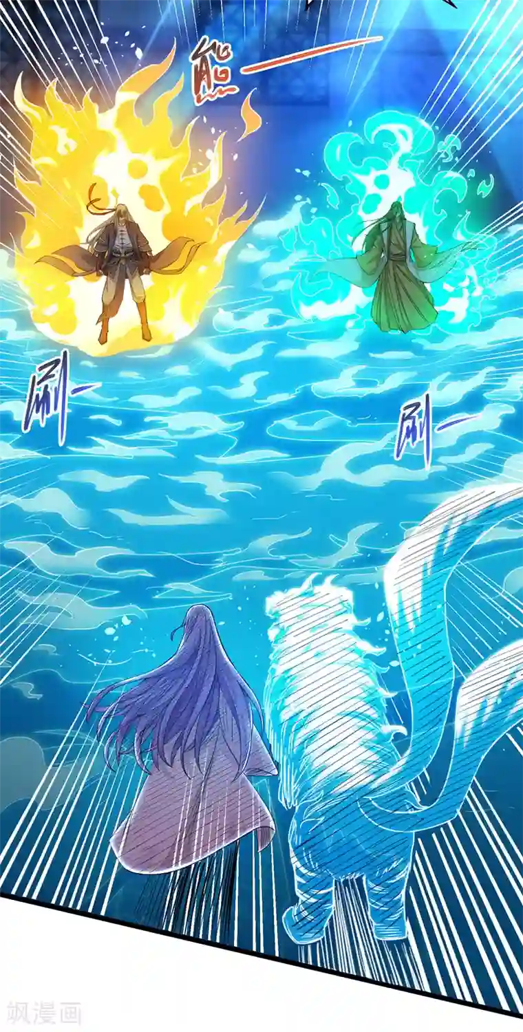 逆天至尊第15话 耐力战