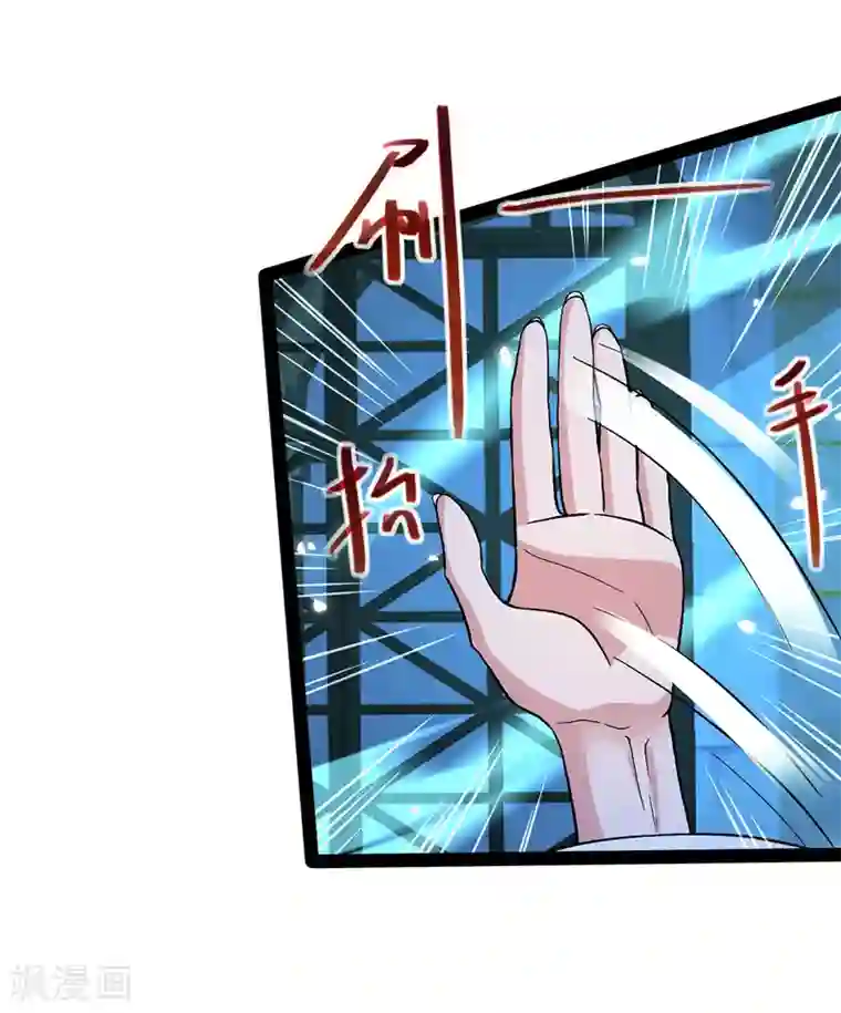 逆天至尊第16话 决斗