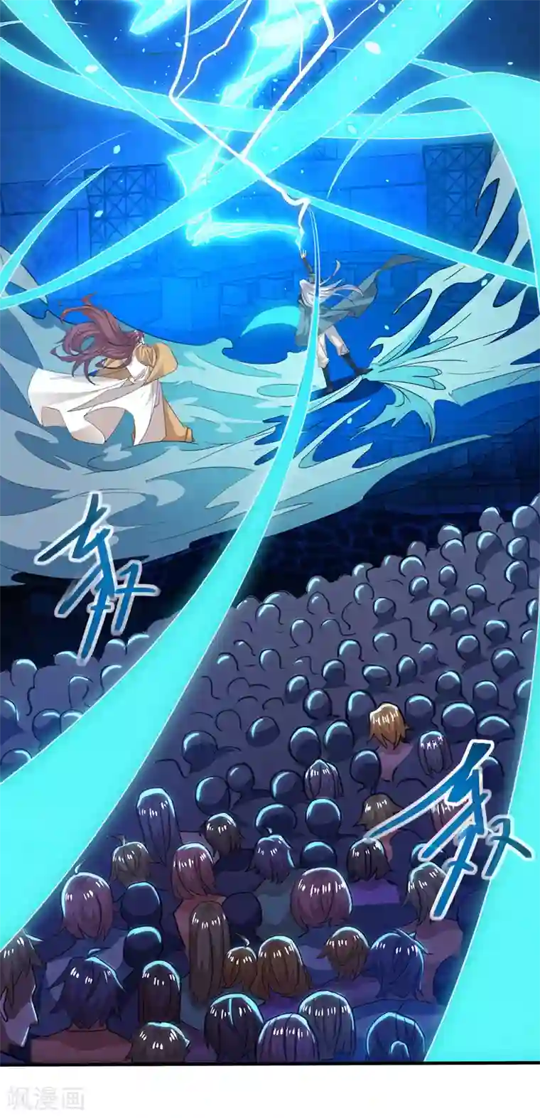 逆天至尊第16话 决斗