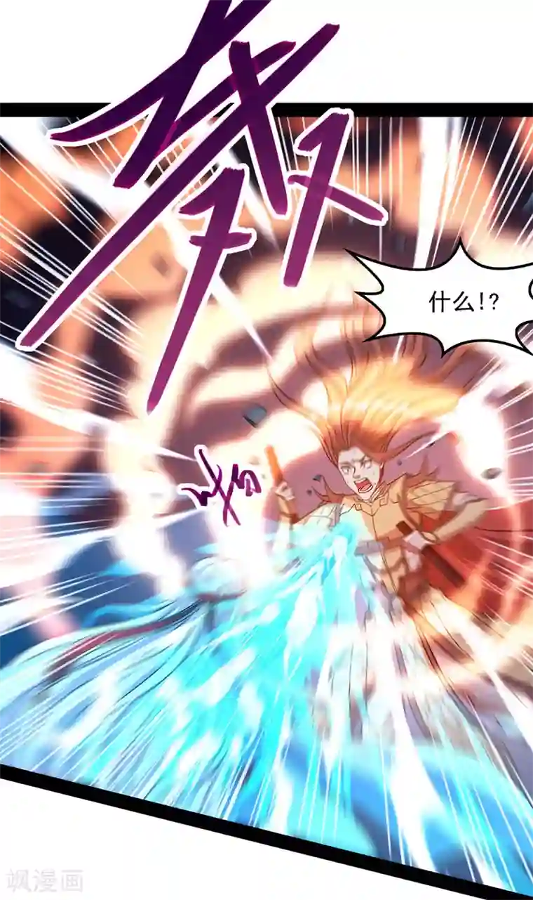 逆天至尊第17话 真正的主角光环