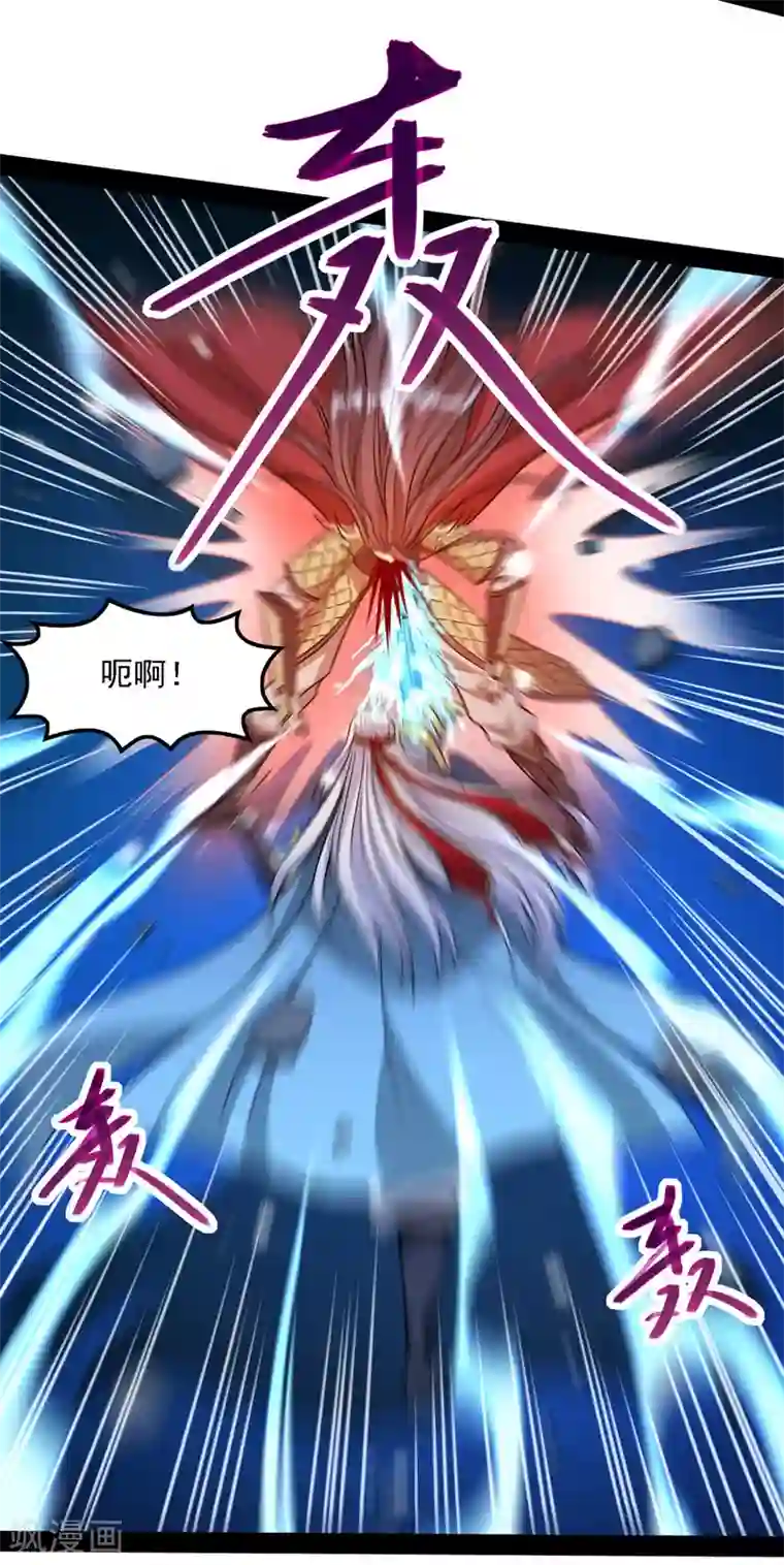 逆天至尊第17话 真正的主角光环