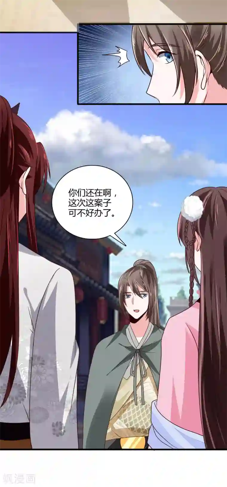 圣女不是好惹的第31话 夜探牢房