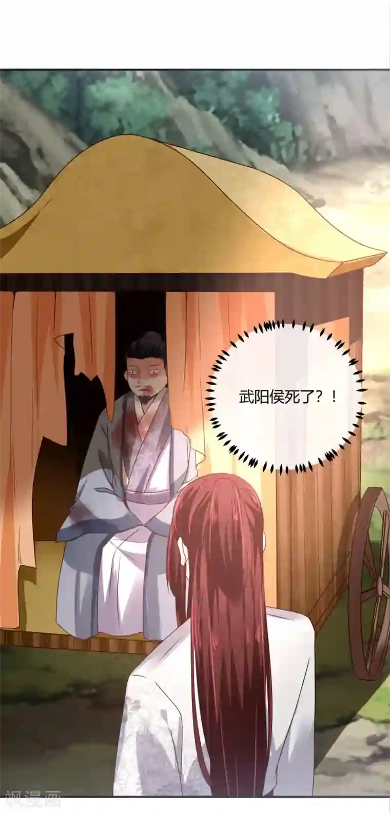 圣女不是好惹的第33话 和我有什么关系