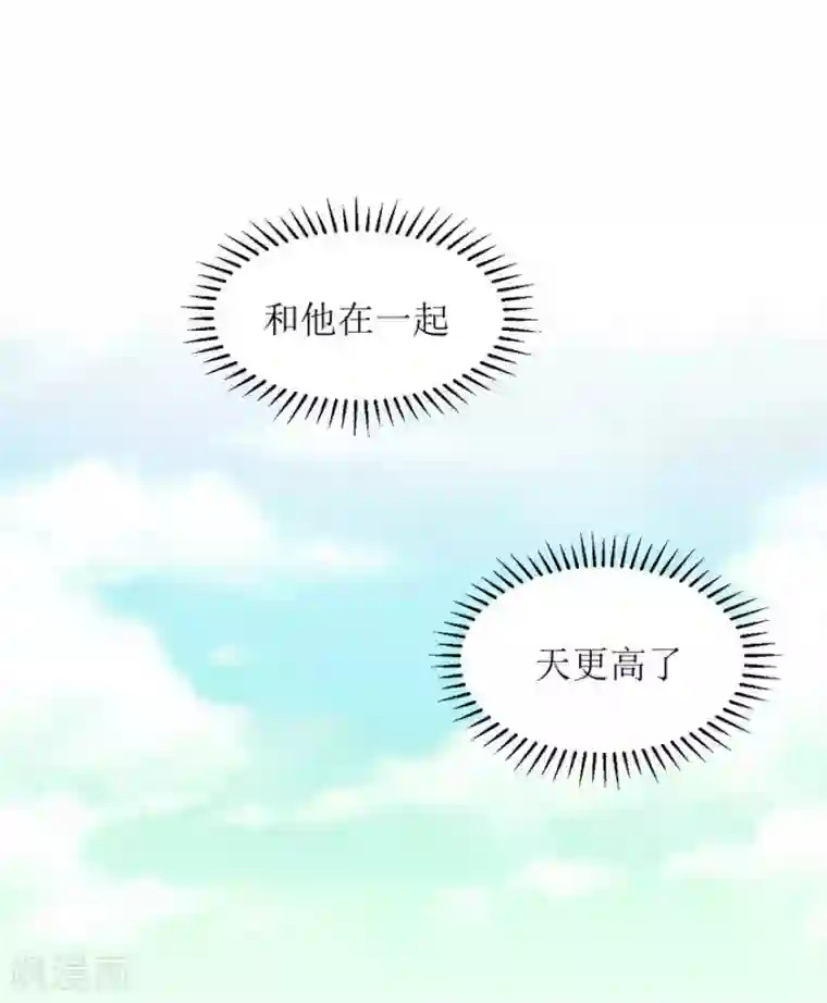 圈地自萌第14话 彩色