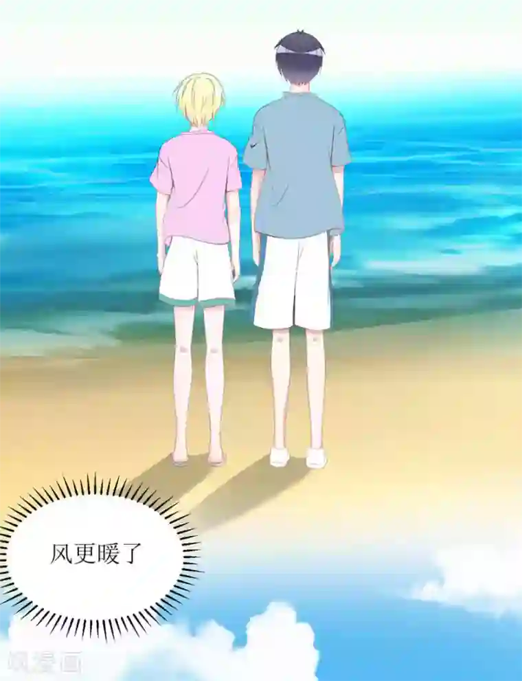 圈地自萌第14话 彩色