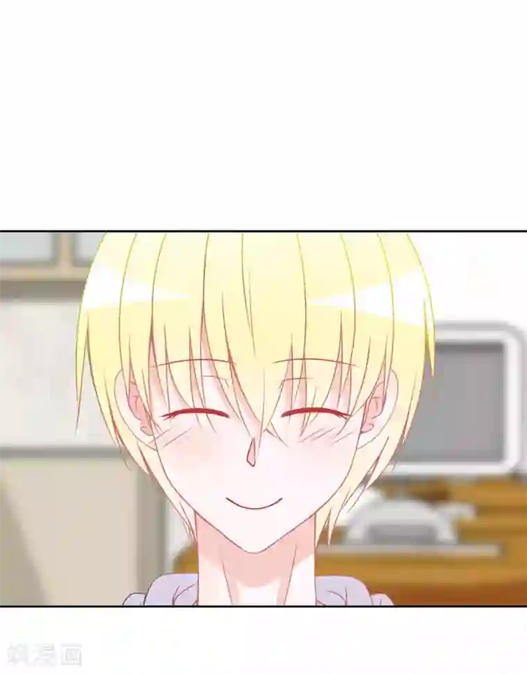 圈地自萌第14话 彩色