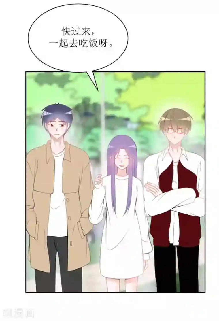 圈地自萌第14话 彩色