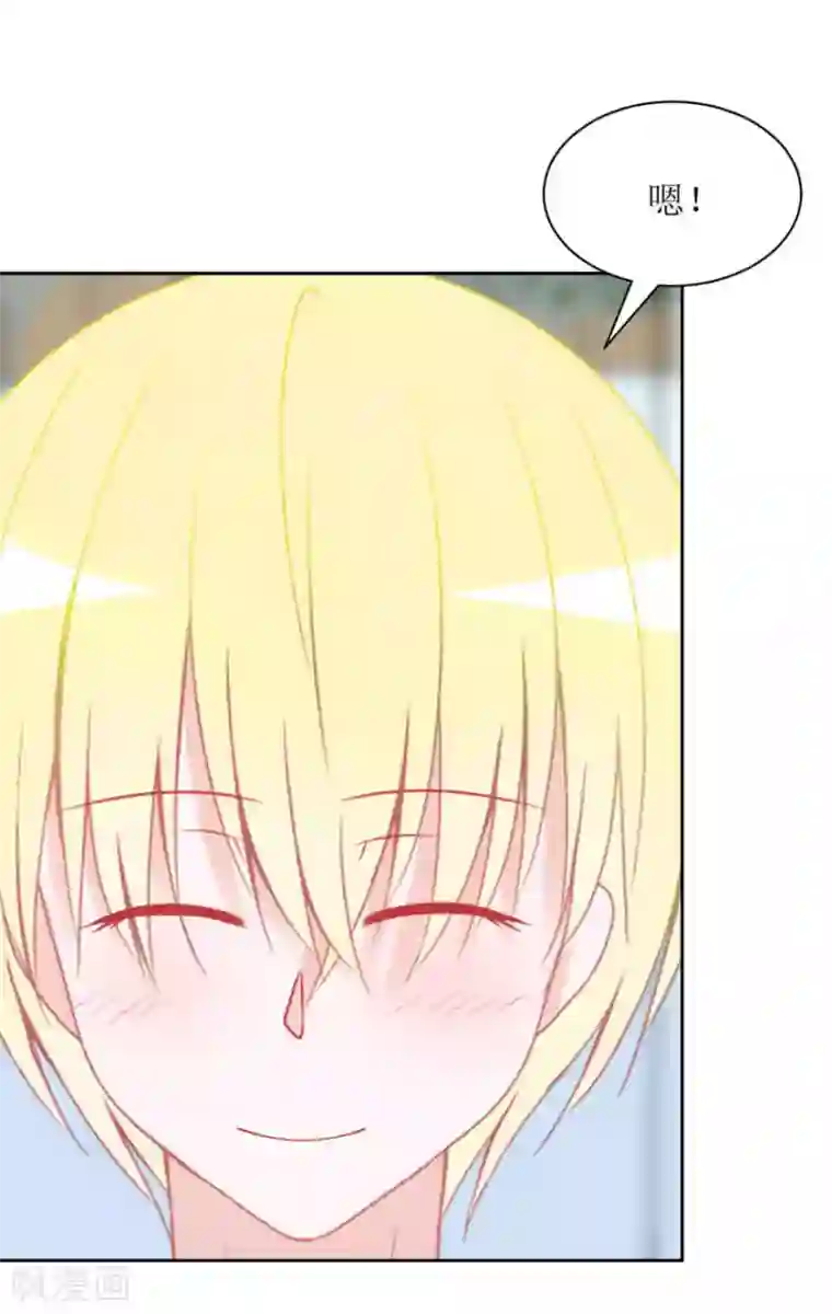 圈地自萌第14话 彩色