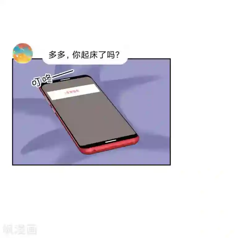 圈地自萌第15话 户外烧烤