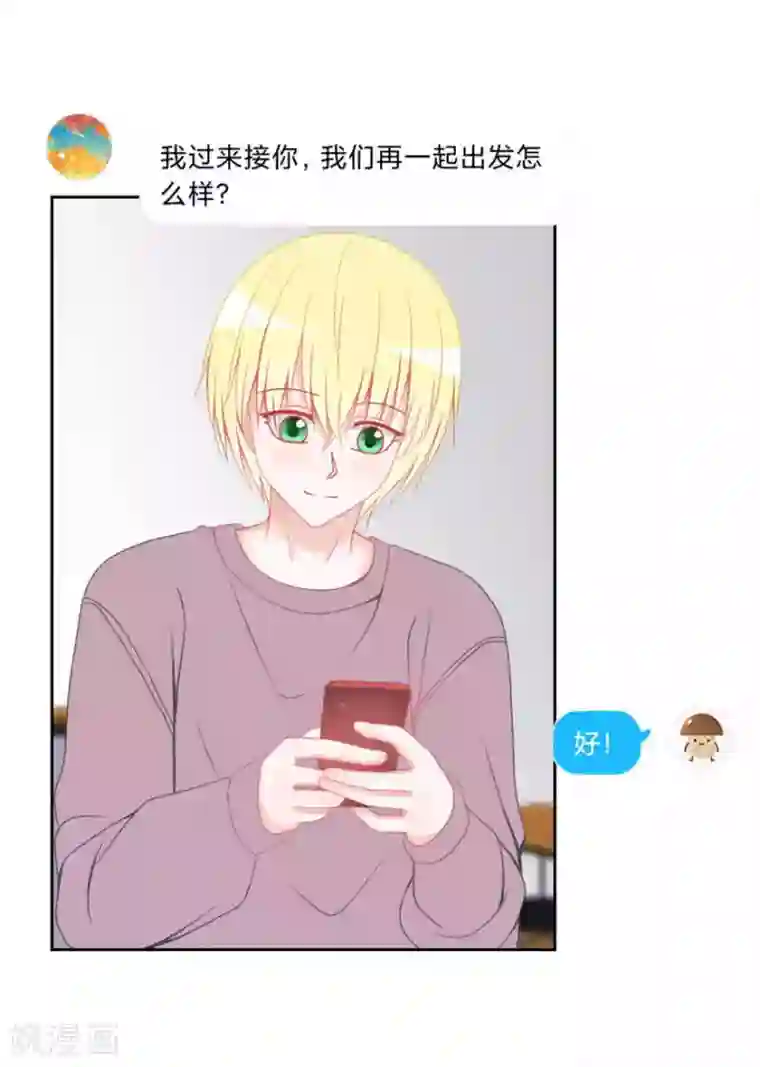 圈地自萌第15话 户外烧烤