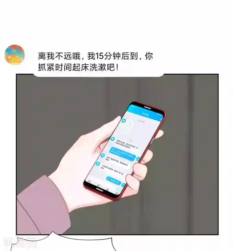 圈地自萌第15话 户外烧烤